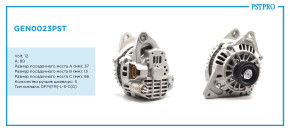 Генератор (80 A) Mitsubishi Lancer IX (CS_A, CS_W) 2003-, Mitsubishi Lancer X (CY/Z_A) 2008-, Mitsubishi Colt V (CJ_A) 1995-2005, Mitsubishi Lancer VI (CK/PA) 1995-1999