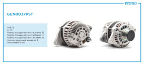 Генератор (115 A) Dodge Caliber 2006-, Jeep Patriot 2008-2012, Jeep Compass (MK) 2006-