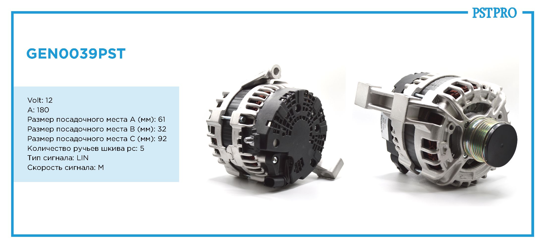 Генератор (180 A) Volvo XC90 2002-2014, Volvo XC60 (DZ) 2009-2017, Volvo S60 II (FS) 2010-2018