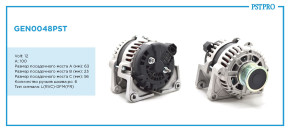 Генератор (100 A) Chevrolet Cruze 2009-, Chevrolet Aveo (T300) 2012-, Chevrolet Tracker 2013-, OPEL Astra J 2009-