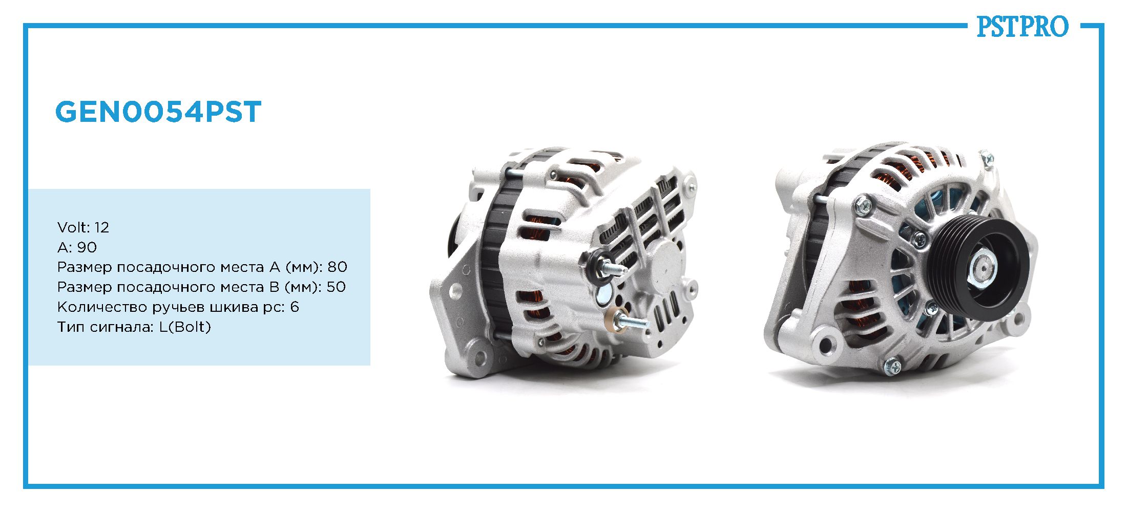 Генератор (90 A) Chery Amulet (A15) 2003-, Chery Elara (A21) 2006-, Chery Very A13 2008-