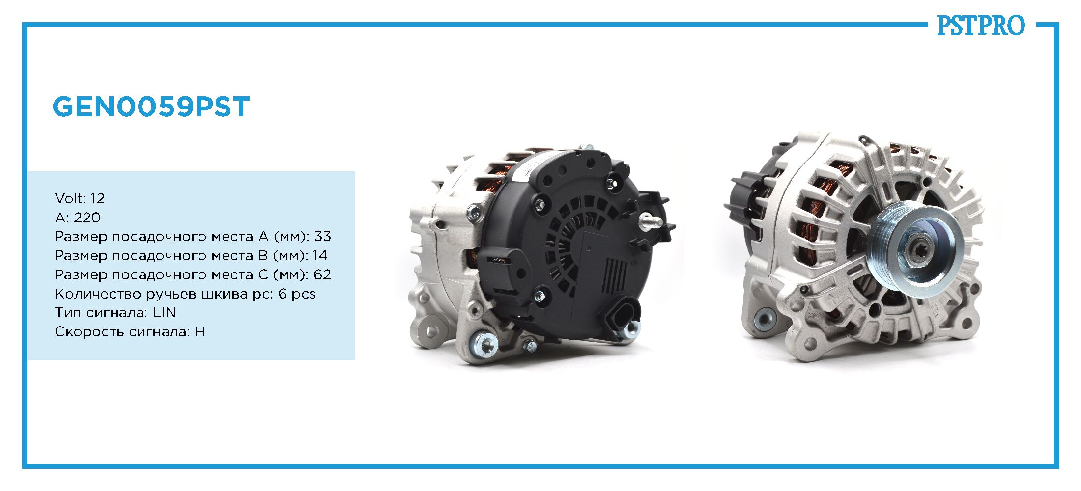 Генератор (220 A) VW Touareg (7LA, 7L6, 7L7) 2003-