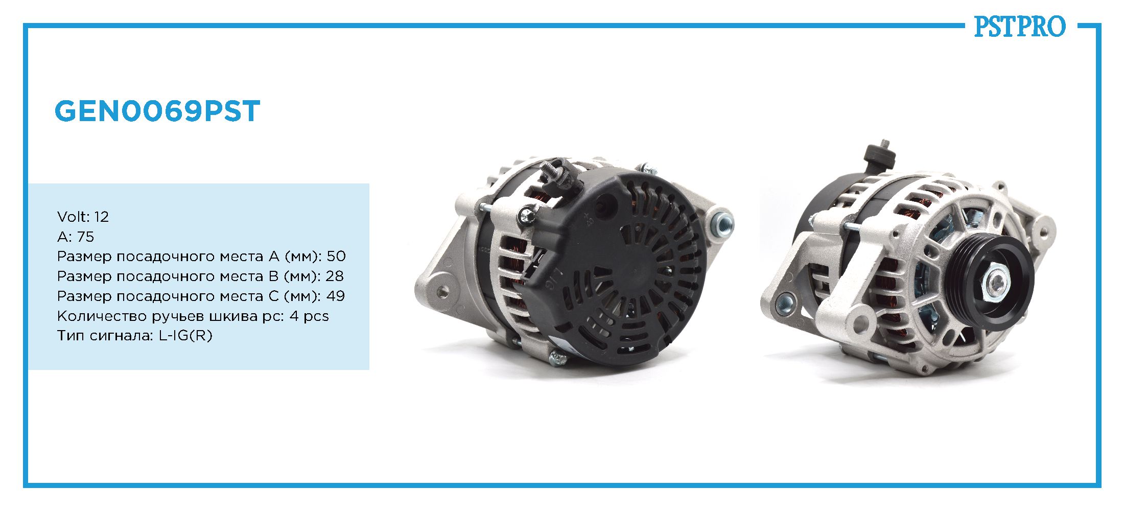 Генератор (75 A) Chery Indis (S18D) 2011-, Chery Kimo (A1_) 2008-, Chery QQ 2002-