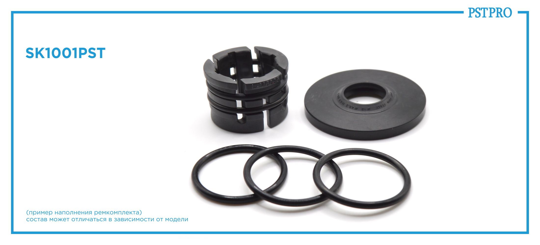 Ремкомплект рулевой рейки без ГУР Audi A1 2010-2018, Seat Ibiza 2009-2017, Seat Toledo 2012-2018 JTEKT, под вал диаметром 24мм