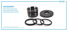 Ремкомплект рулевой рейки без ГУР Honda Pilot 2015-