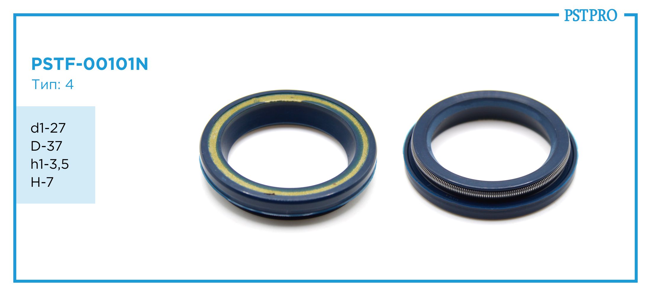 Сальник d1-27 D-37 h1-3,5 H-7 Тип: 4