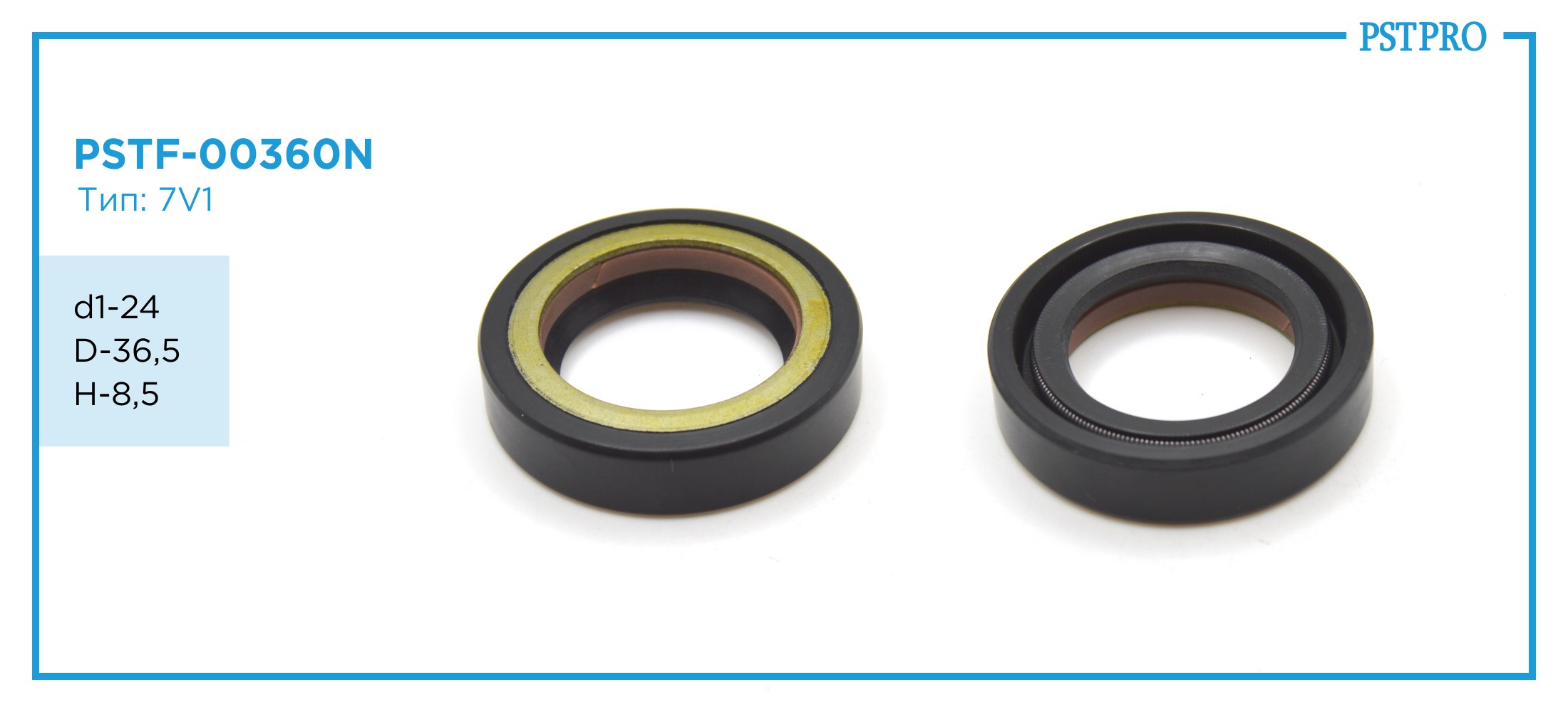 Сальник d1-24 D-36,5 H-8,5 Тип: 7V1