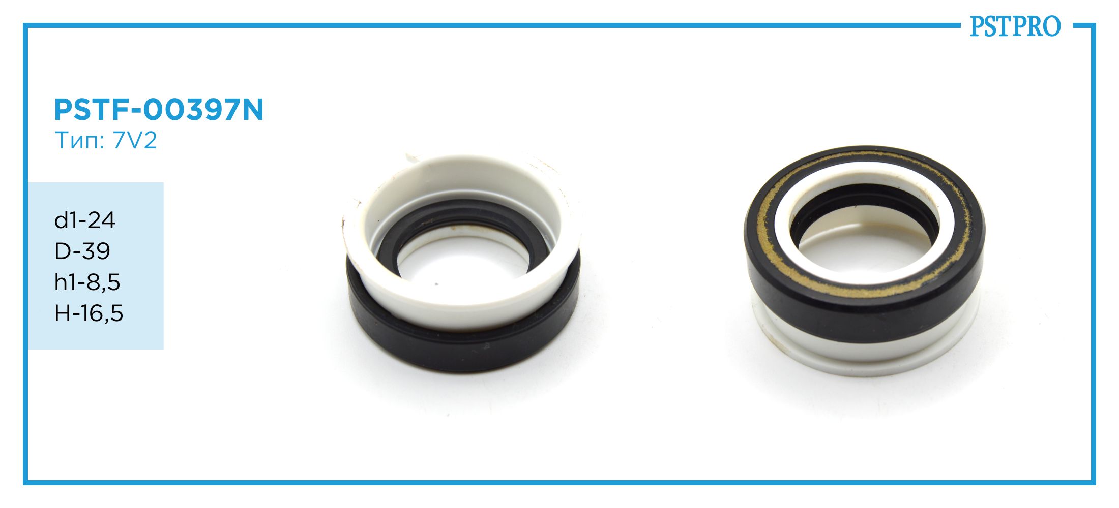 Сальник d1-24 D-39 h1-8,5 H-16,5 Тип: 7V2