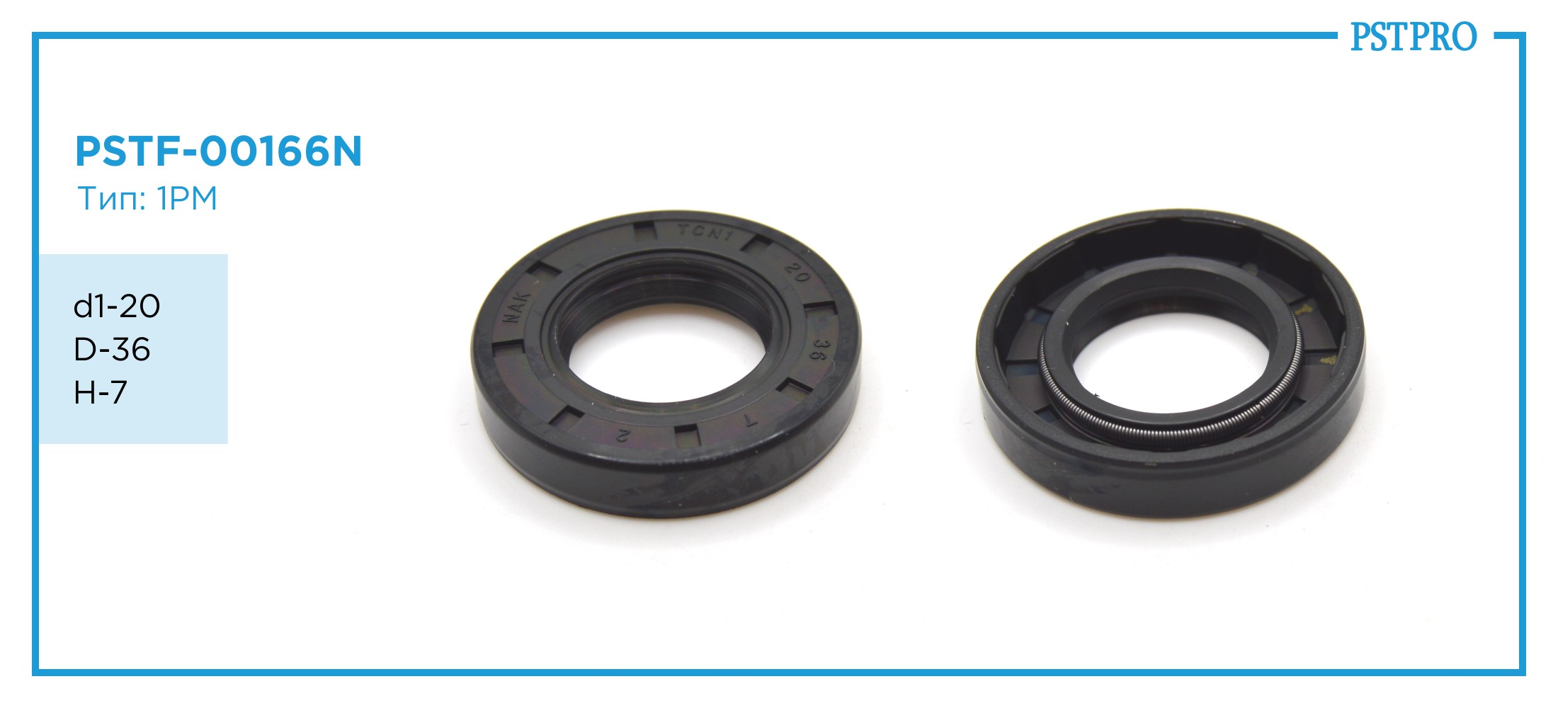 Сальник d1-20 D-36 H-7 Тип: 1PM