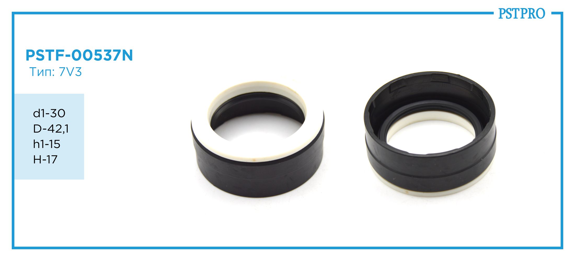 Сальник d1-30 D-42,1 h1-15 H-17 Тип: 7V3