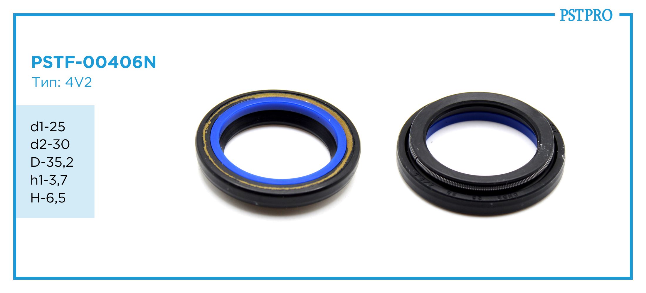 Сальник d1-25 d2-30 D-35,2 h1-3,7 H-6,5 Тип: 4V2