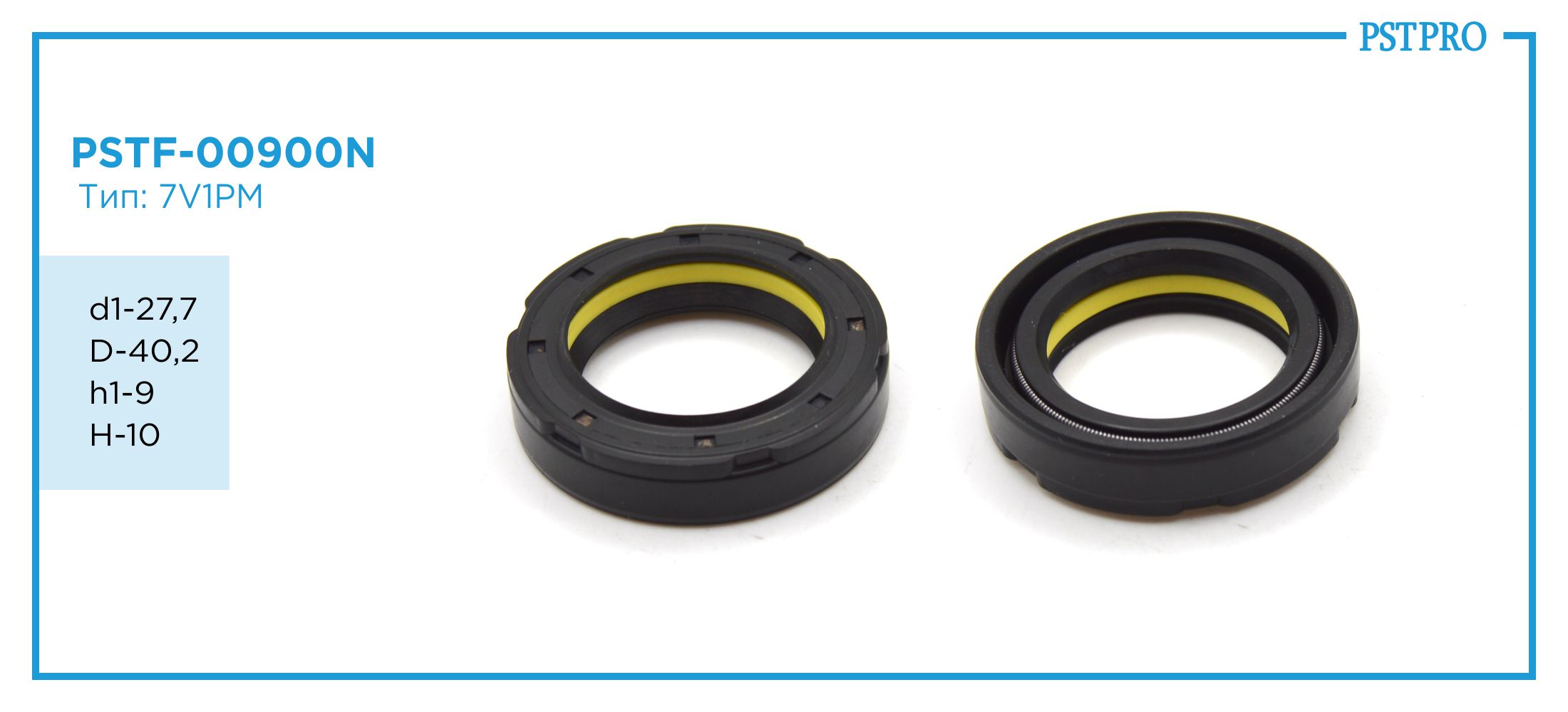 Сальник d1-27,7 D-40,2 h1-9 H-10 Тип: 7V1PM