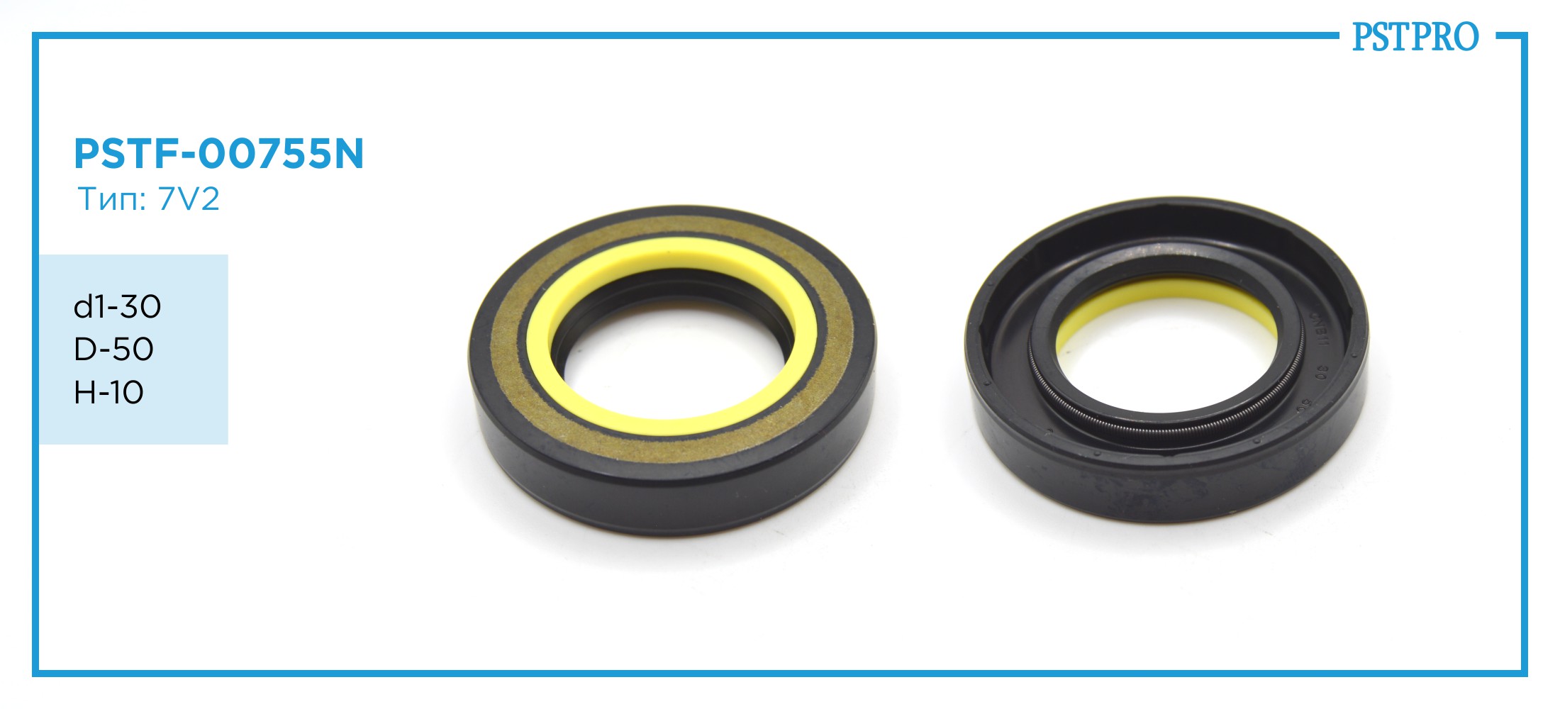 Сальник d1-30 D-50 H-10 Тип: 7V2