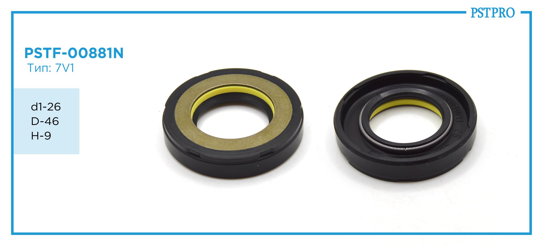 Сальник d1-26 D-46 H-9 Тип: 7V1