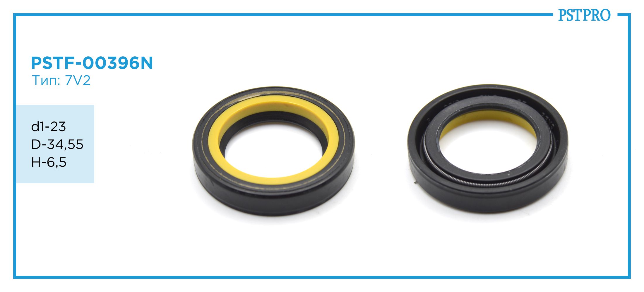 Сальник d1-23 D-34,55 H-6,5 Тип: 7V2