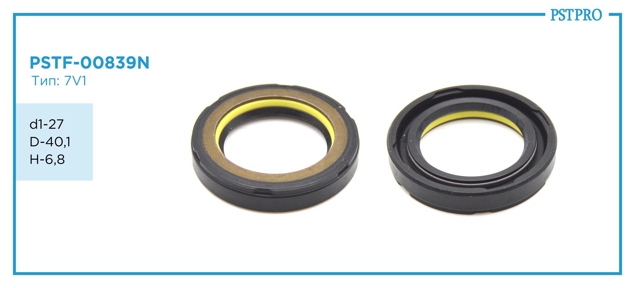 Сальник d1-27 D-40,1 H-6,8 Тип: 7V1
