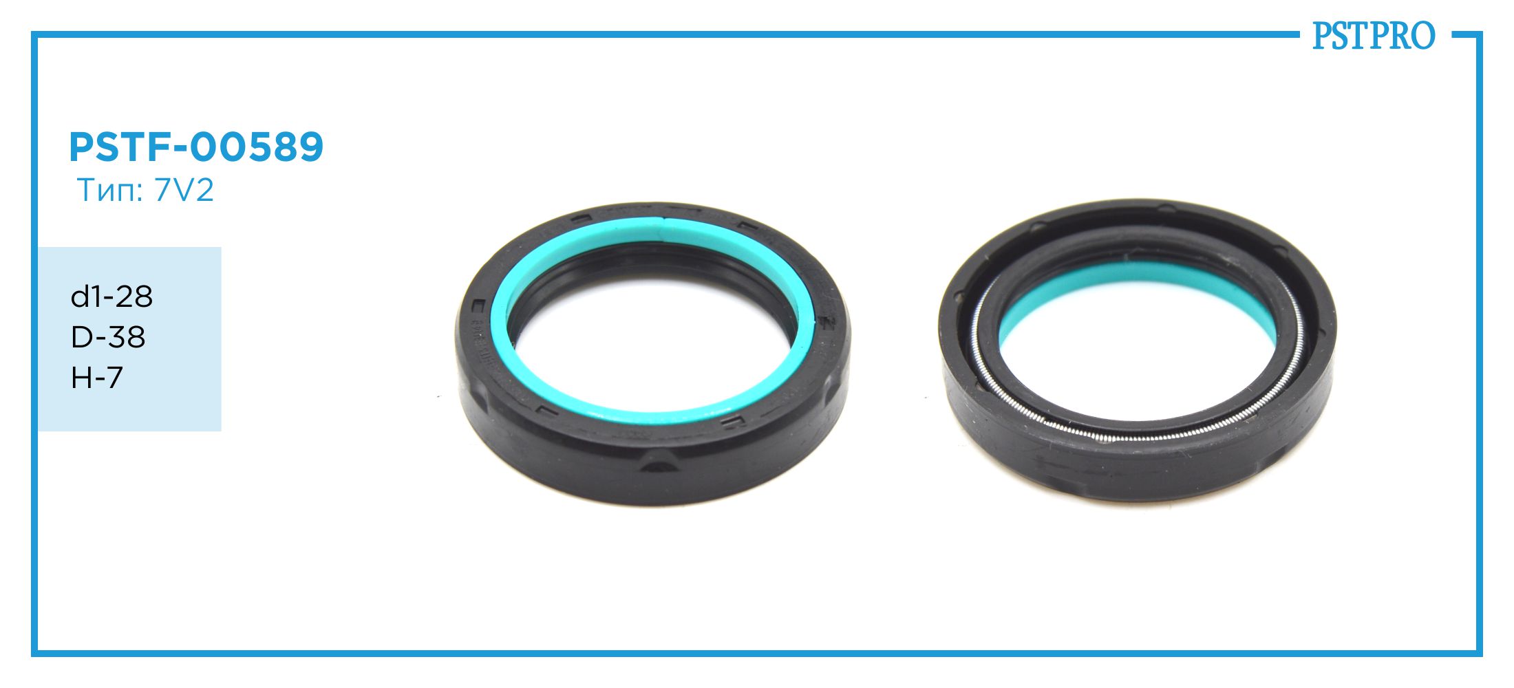 Сальник d1-28 D-38 H-7 Тип: 7V2