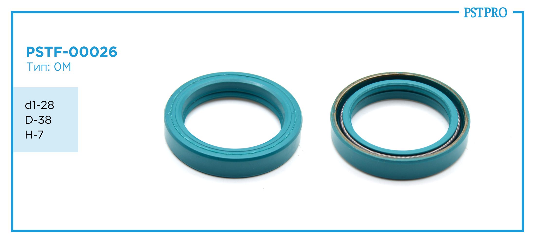 Сальник d1-28 D-38 H-7 Тип: 0M