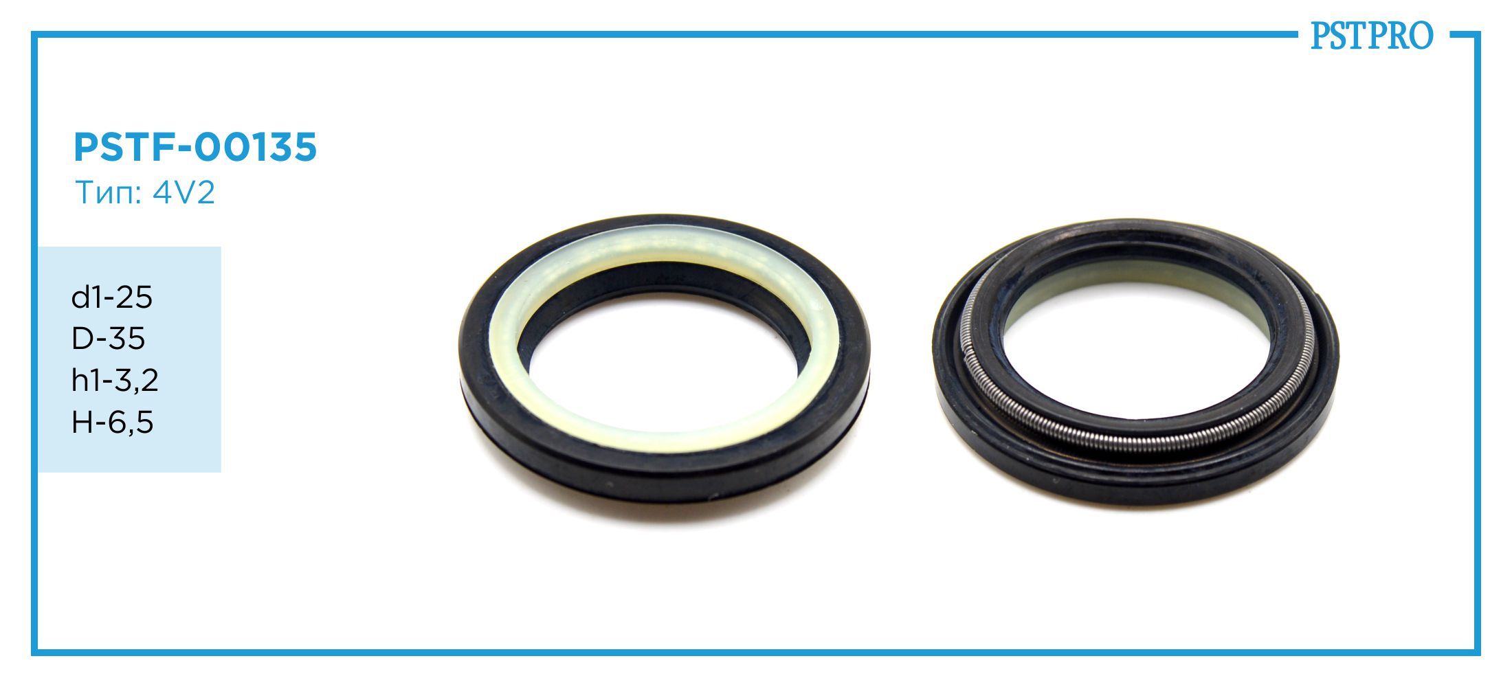 Сальник d1-25 D-35 h1-3,2 H-6,5 Тип: 4V2