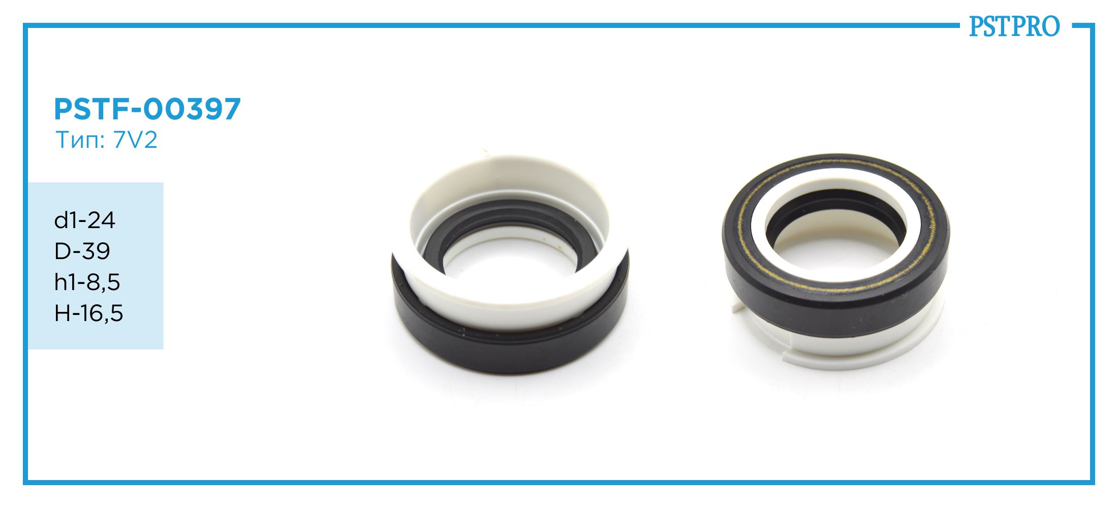 Сальник d1-24 D-39 h1-8,5 H-16,5 Тип: 7V2