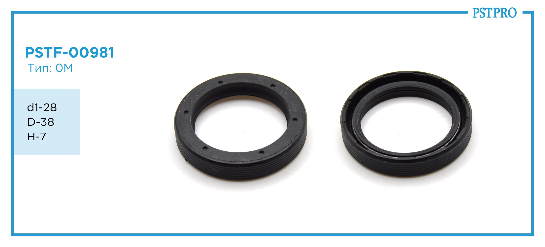 Сальник d1-28 D-38 H-7 Тип: 0M