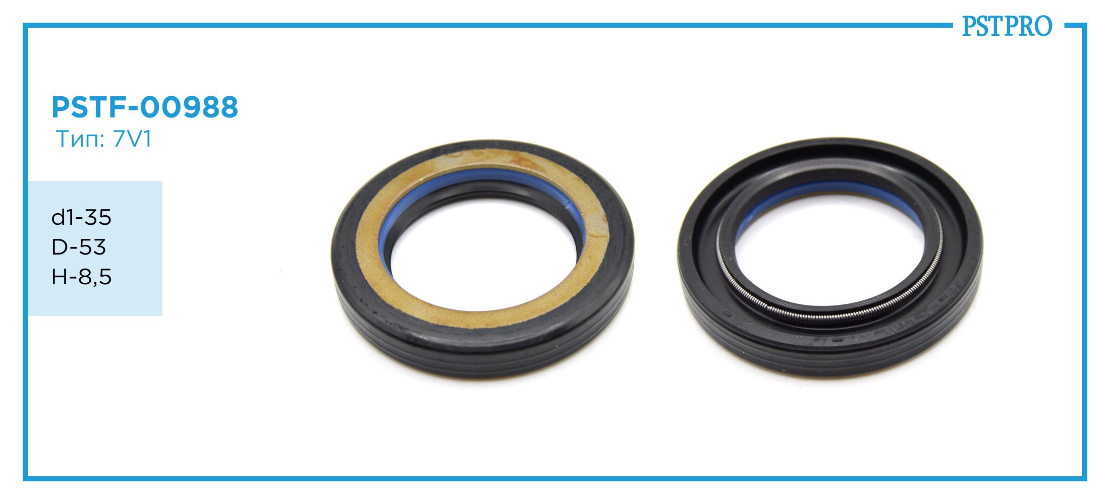 Сальник d1-35 D-53 H-8,5 Тип: 7V1