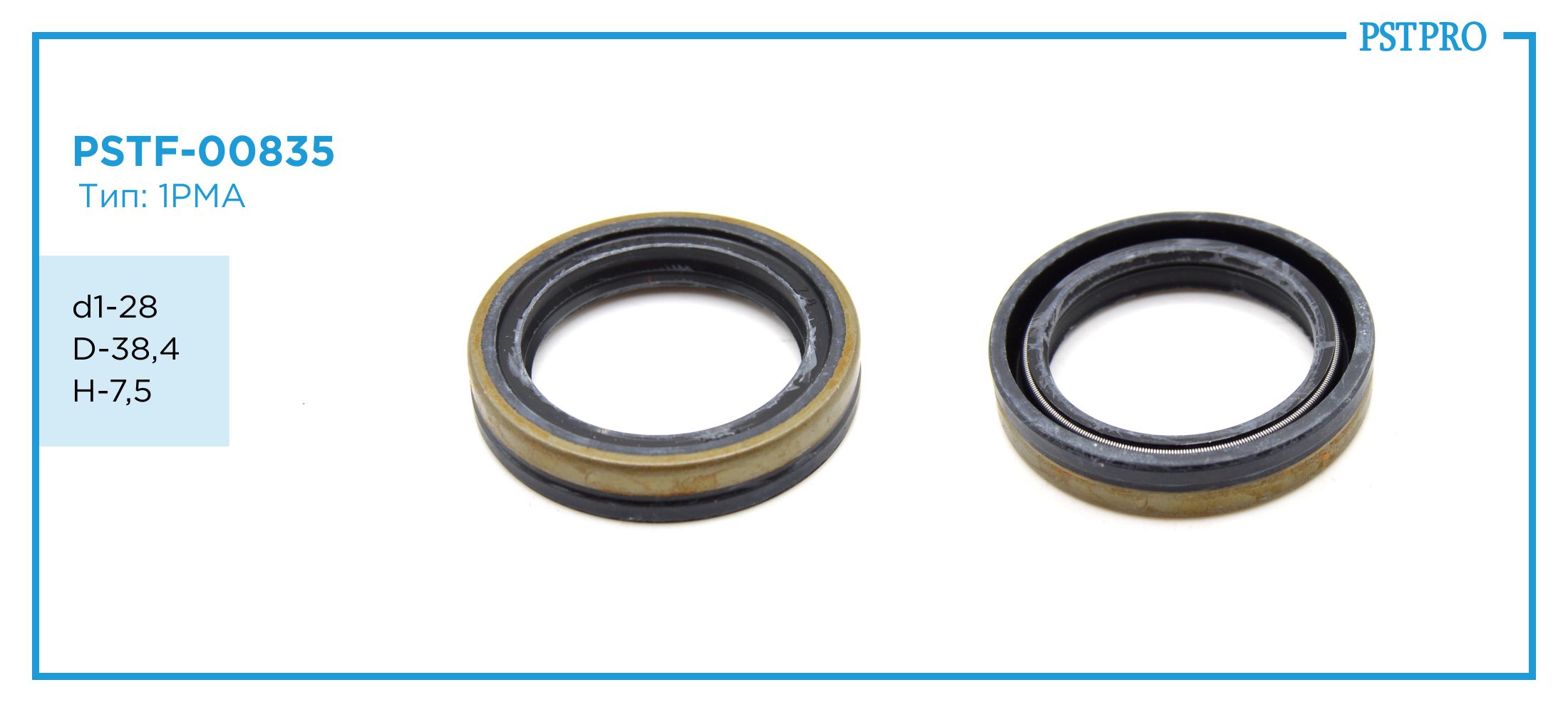 Сальник d1-28 D-38,4 H-7,5 Тип: 1PMA