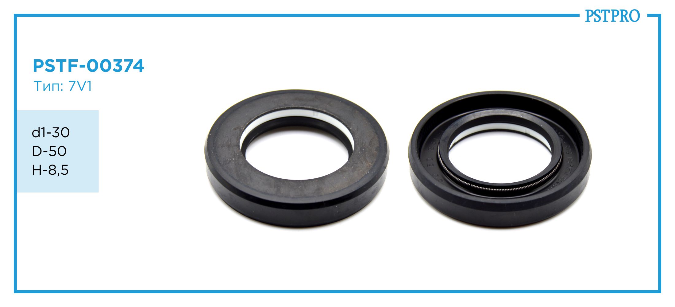 Сальник d1-30 D-50 H-8,5 Тип: 7V1