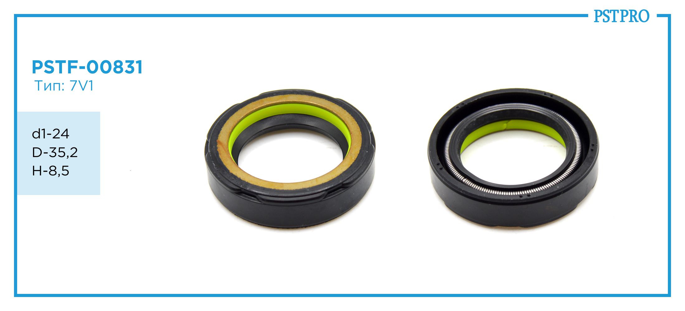 Сальник d1-24 D-35,2 H-8,5 Тип: 7V1