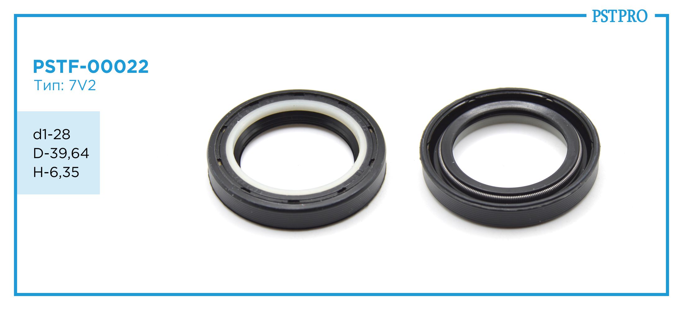 Сальник d1-28 D-39,64 H-6,35 Тип: 7V2