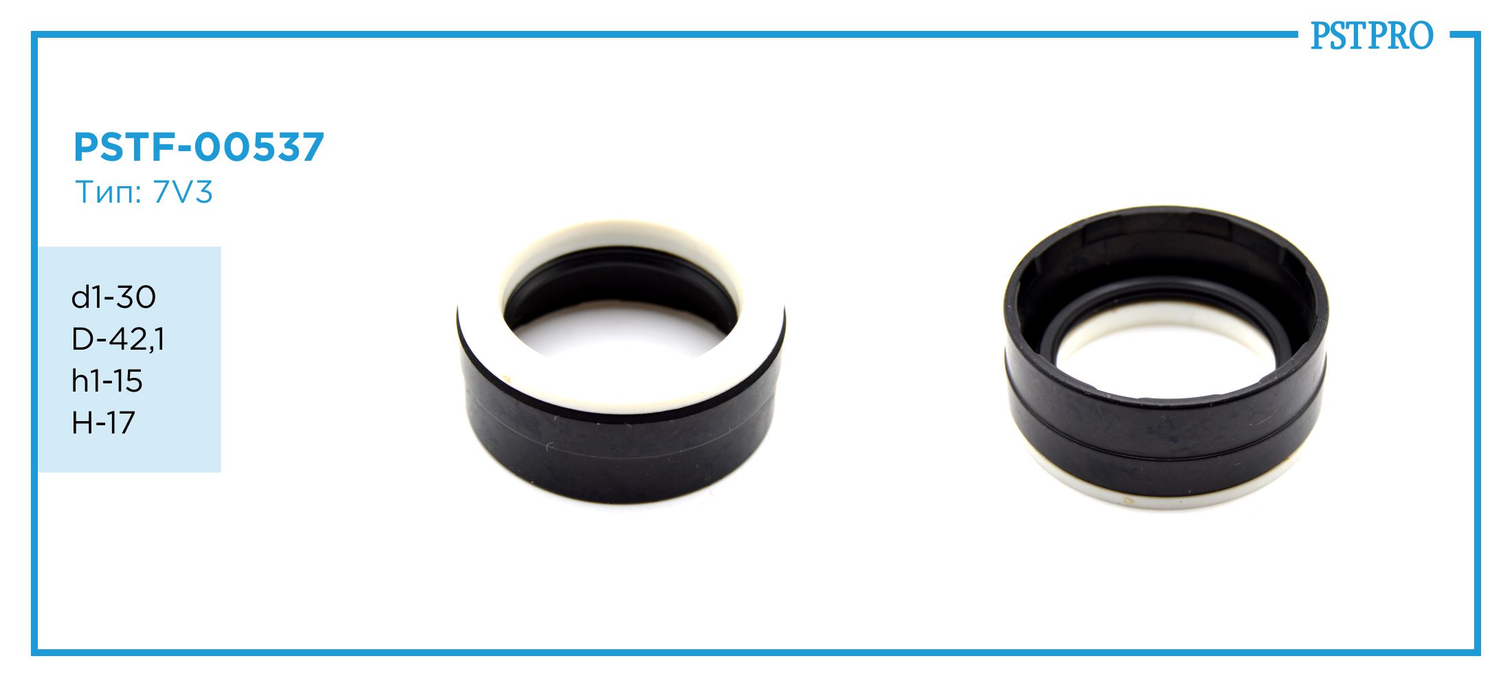 Сальник d1-30 D-42,1 h1-15 H-17 Тип: 7V3