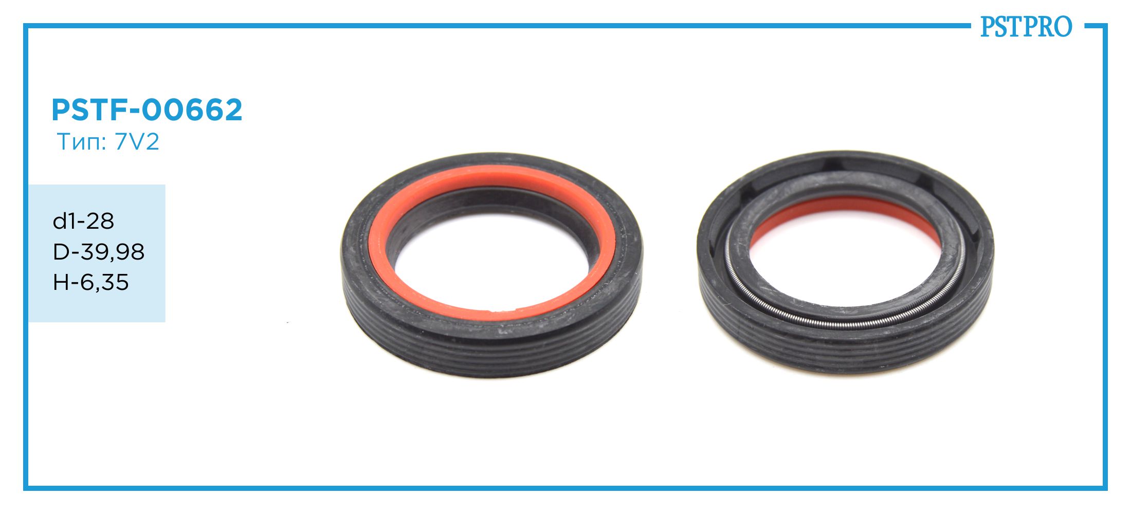 Сальник d1-28 D-39,98 H-6,35 Тип: 7V2