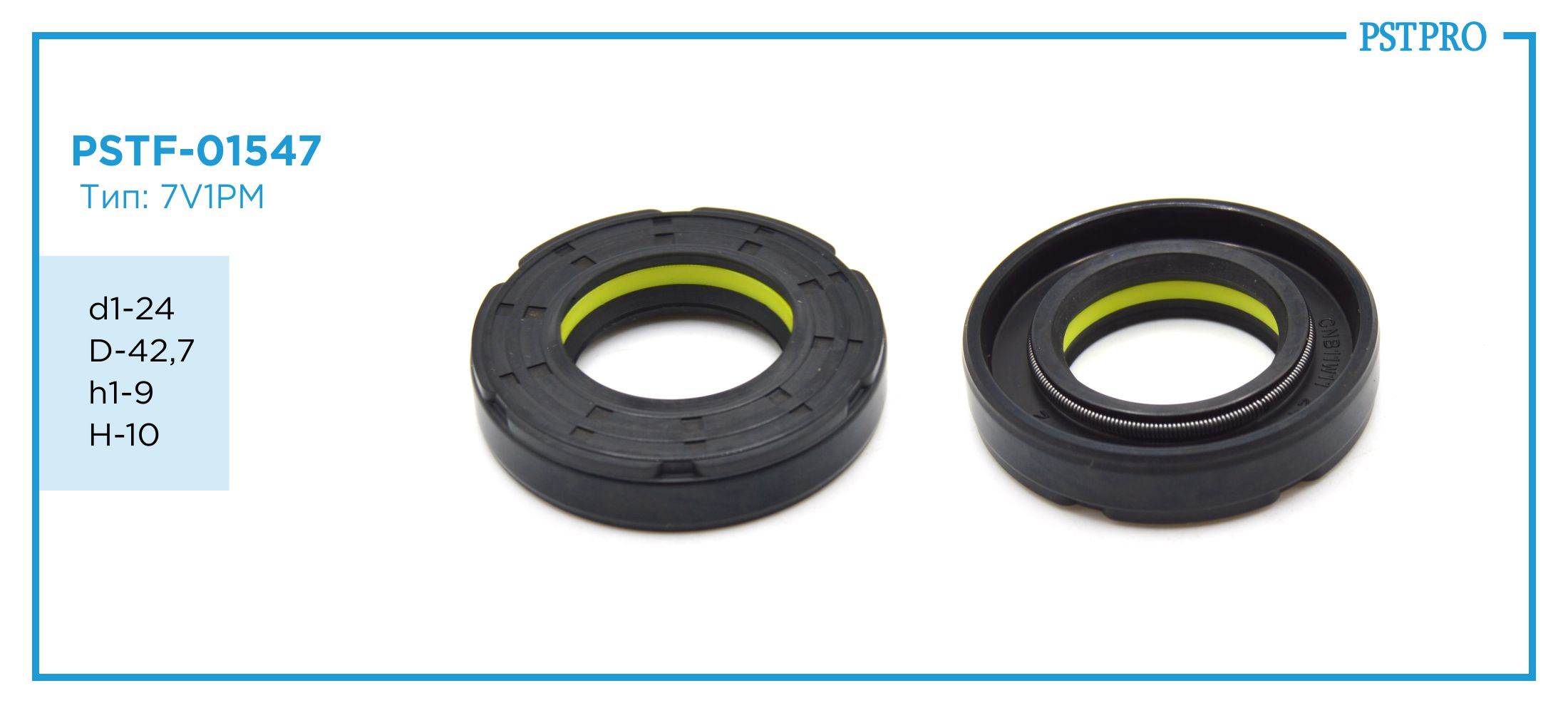 Сальник d1-24 D-42,7 h1-9 H-10 Тип: 7V1PM