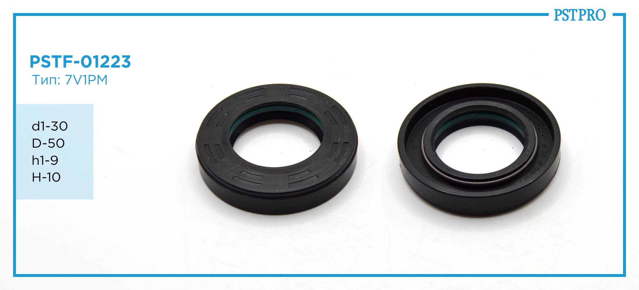 Сальник d1-30 D-50 h1-9 H-10 Тип: 7V1PM