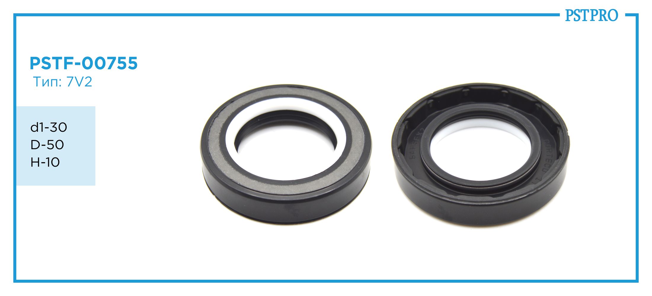Сальник d1-30 D-50 H-10 Тип: 7V2