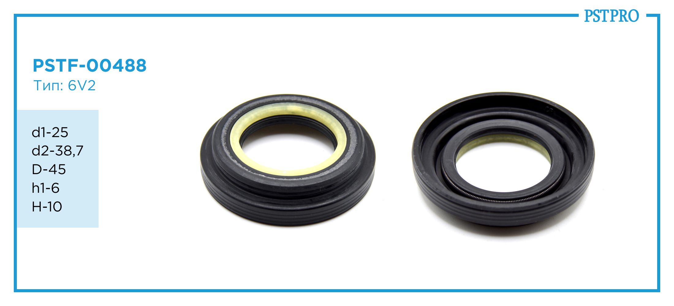 Сальник d1-25 d2-38,7 D-45 h1-6 H-10 Тип: 6V2