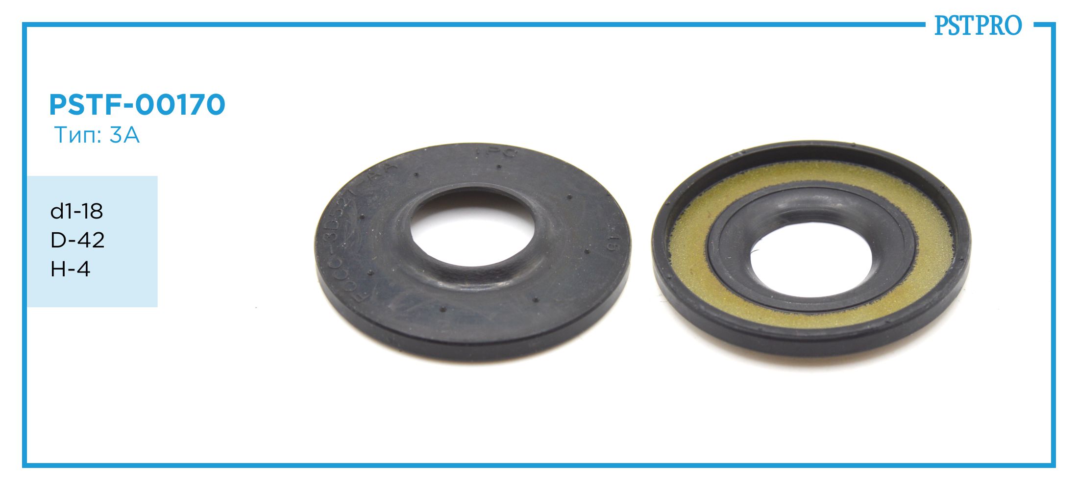 Сальник d1-18 D-42 H-4 Тип: 3A