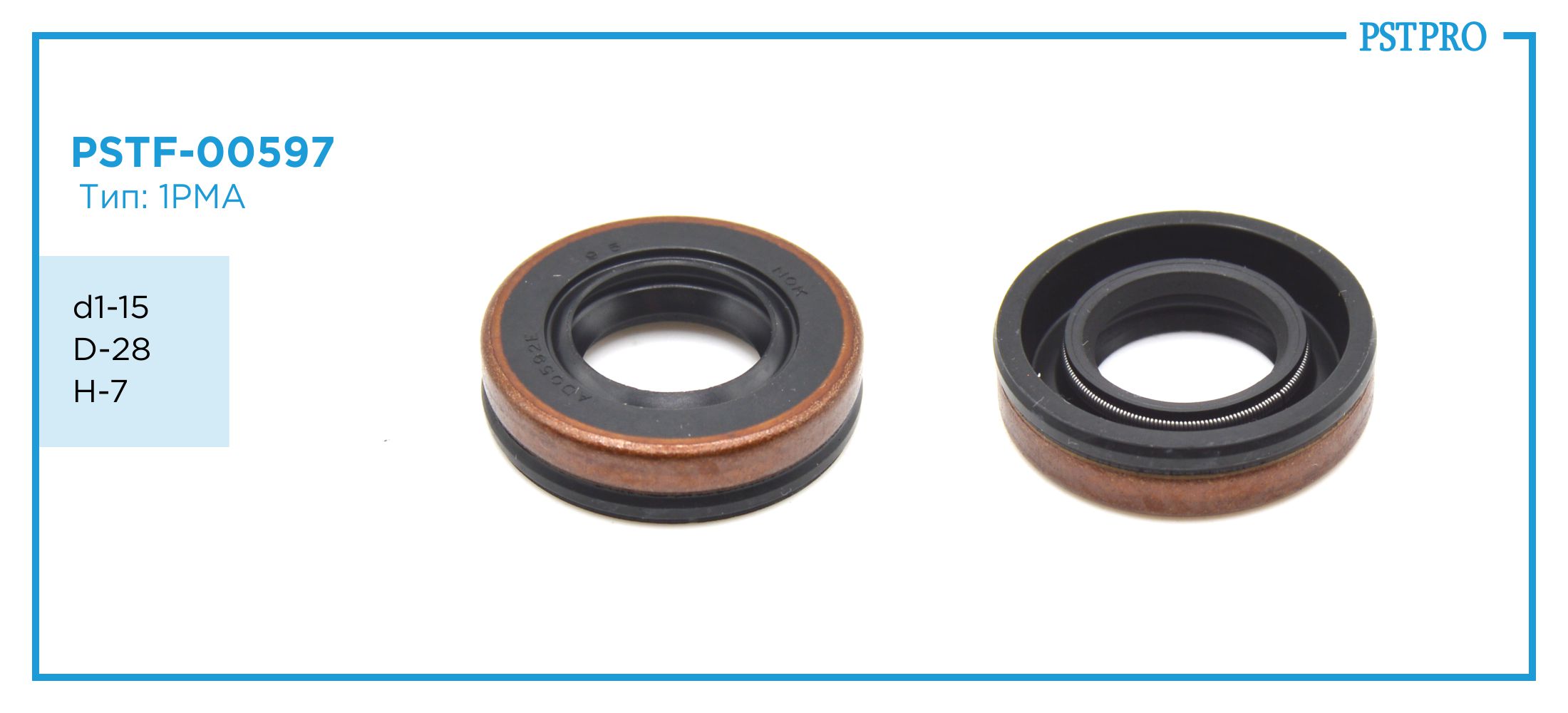 Сальник d1-15 D-28 H-7 Тип: 1PMA