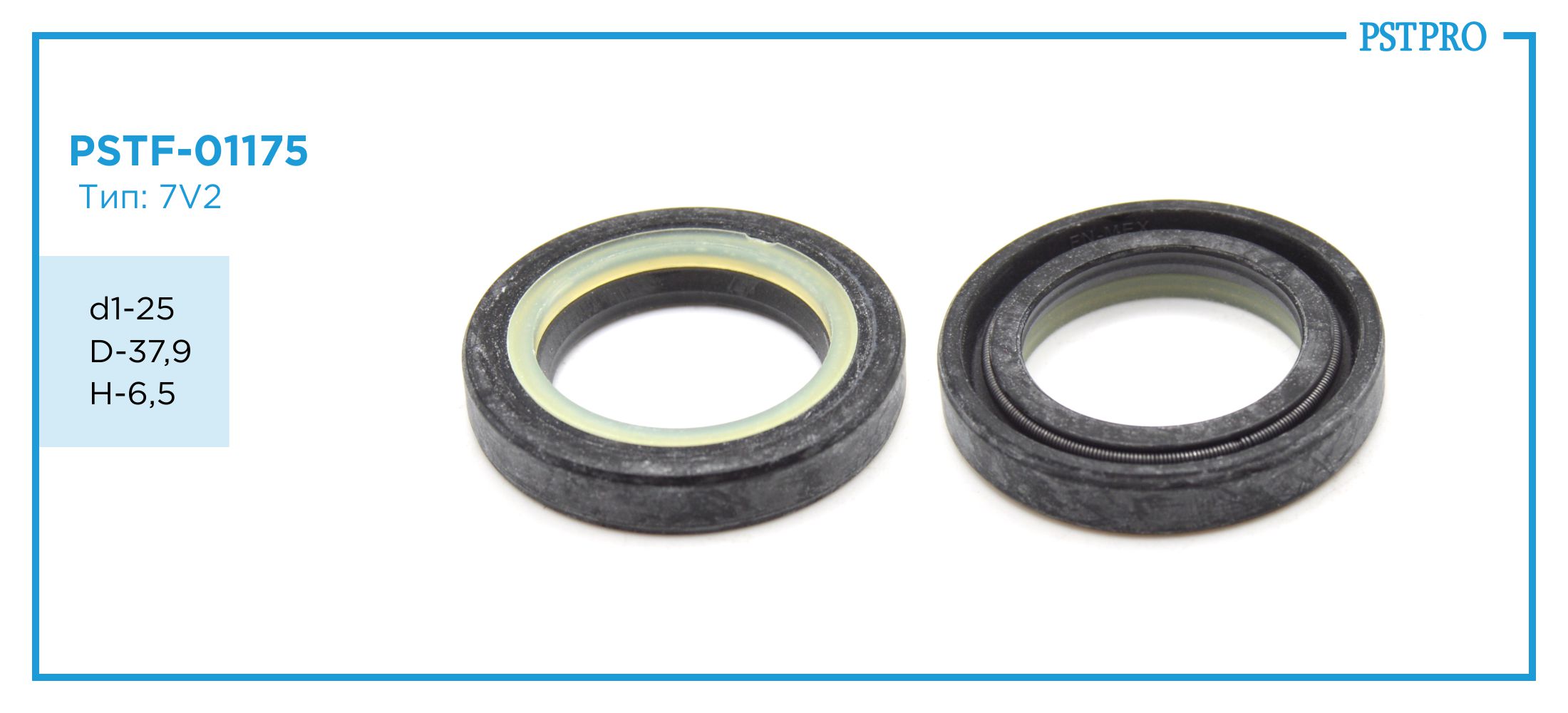 Сальник d1-25 D-37,9 H-6,5 Тип: 7V2