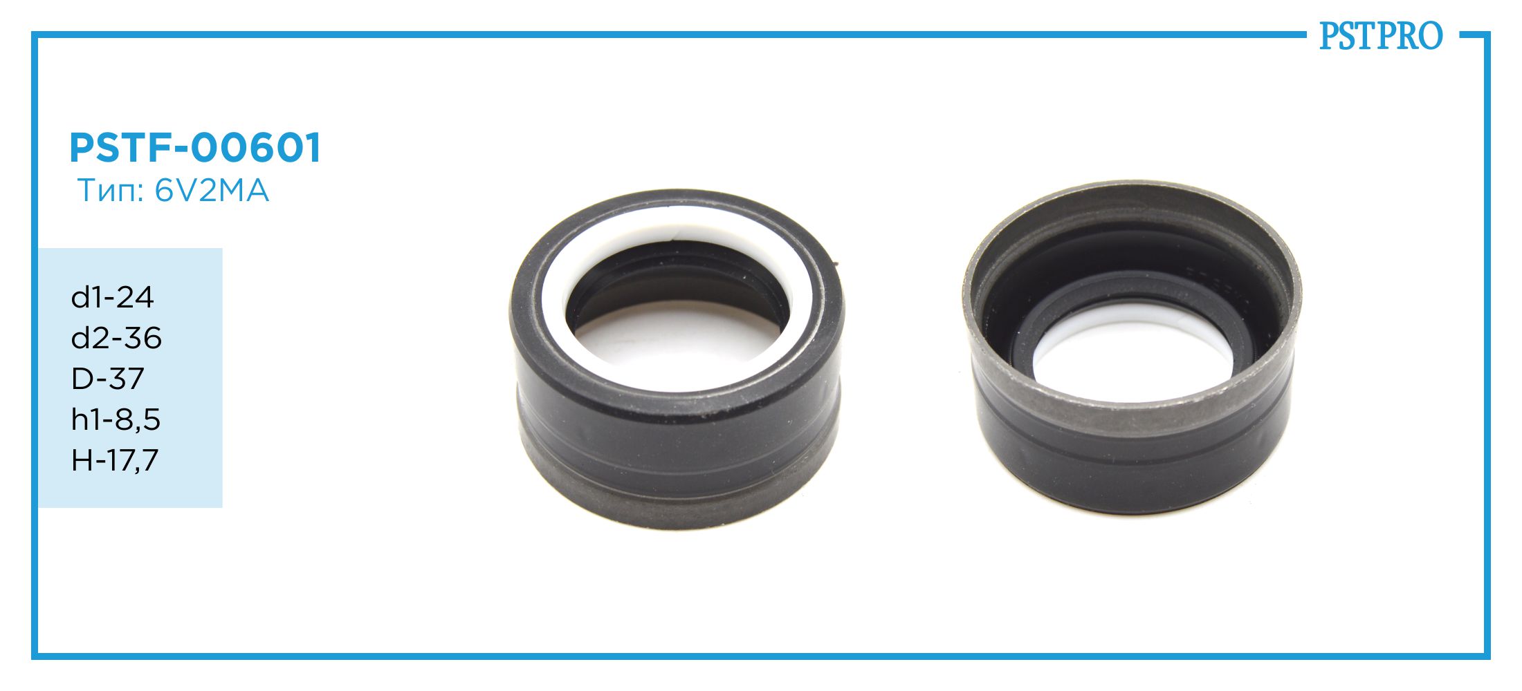 Сальник d1-24 d2-36 D-37 h1-8,5 H-17,7 Тип: 6V2MA