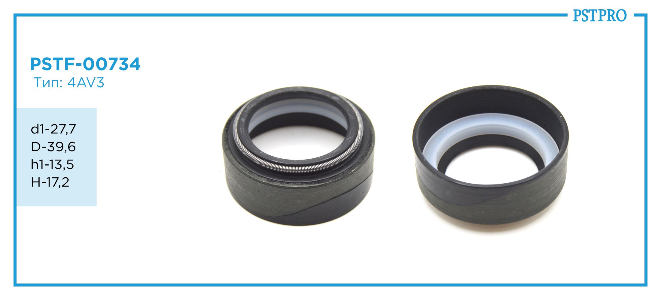 Сальник d1-27,7 D-39,6 h1-13,5 H-17,2 Тип: 4AV3