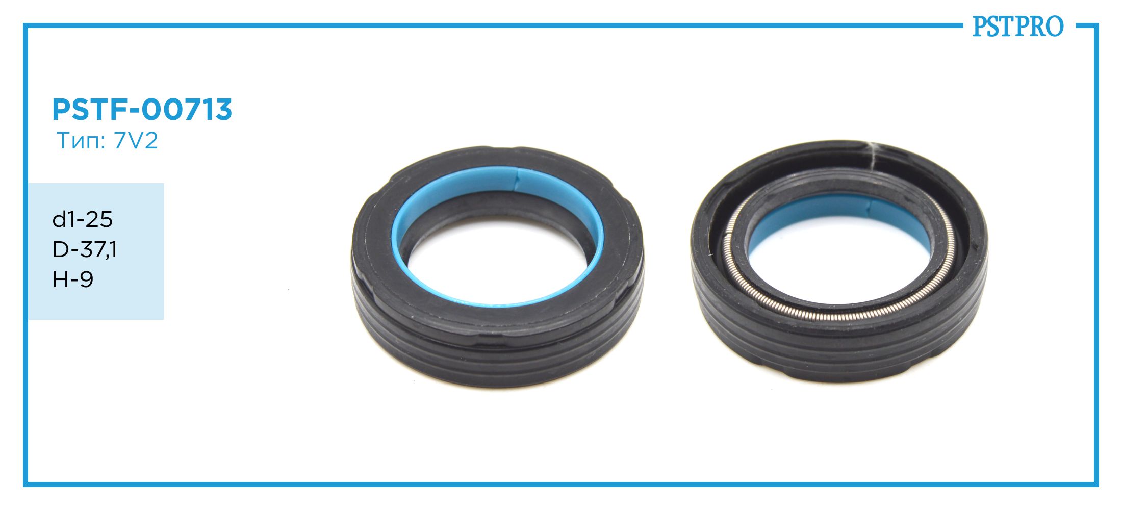 Сальник d1-25 D-37,1 H-9 Тип: 7V2