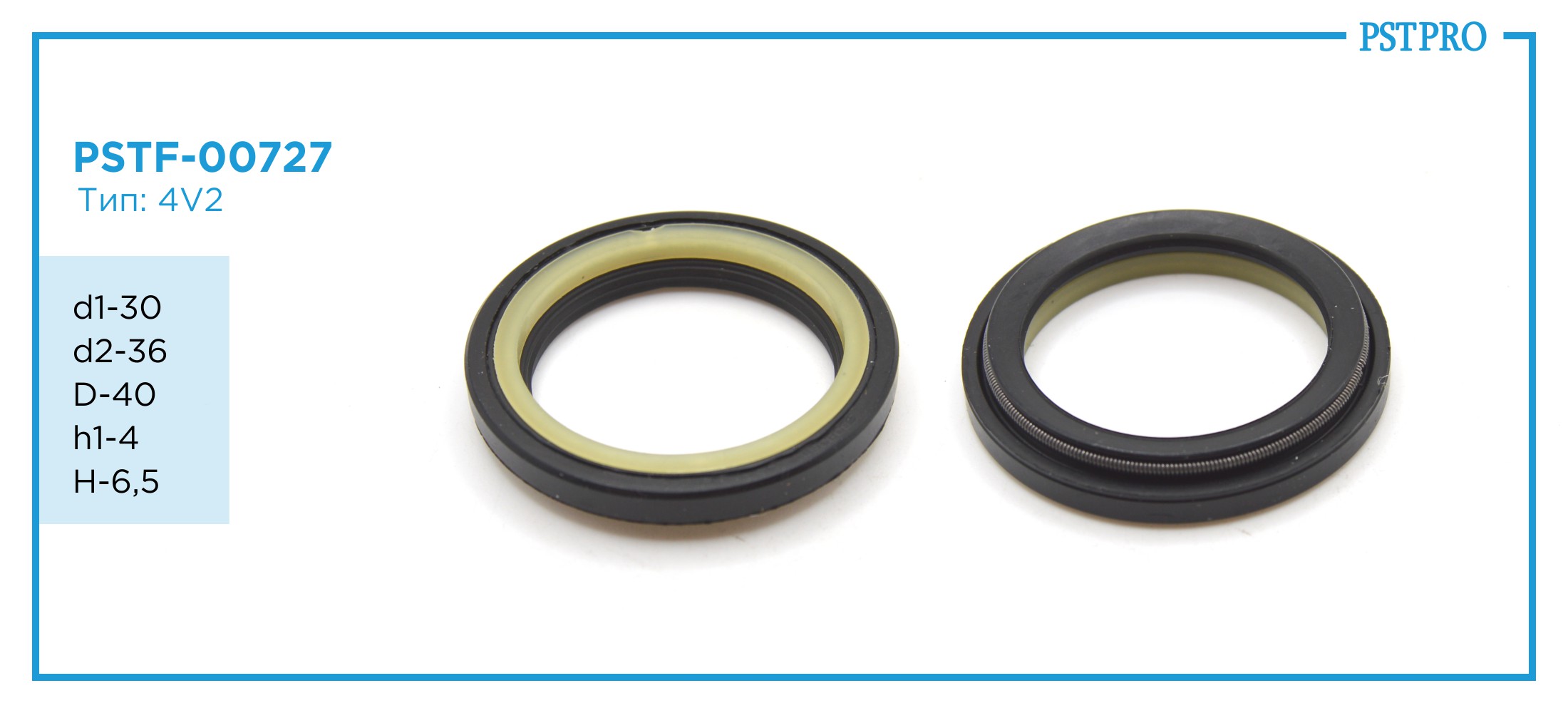 Сальник d1-30 d2-36 D-40 h1-4 H-6,5 Тип: 4V2