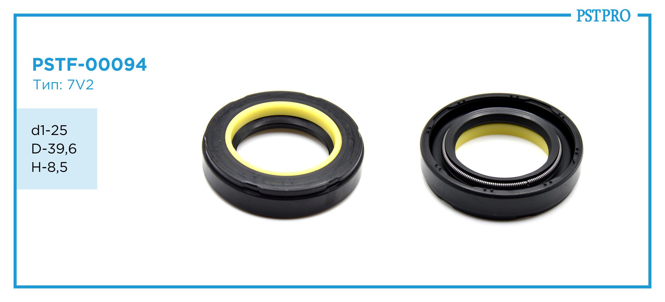 Сальник d1-25 D-39,6 H-8,5 Тип: 7V2