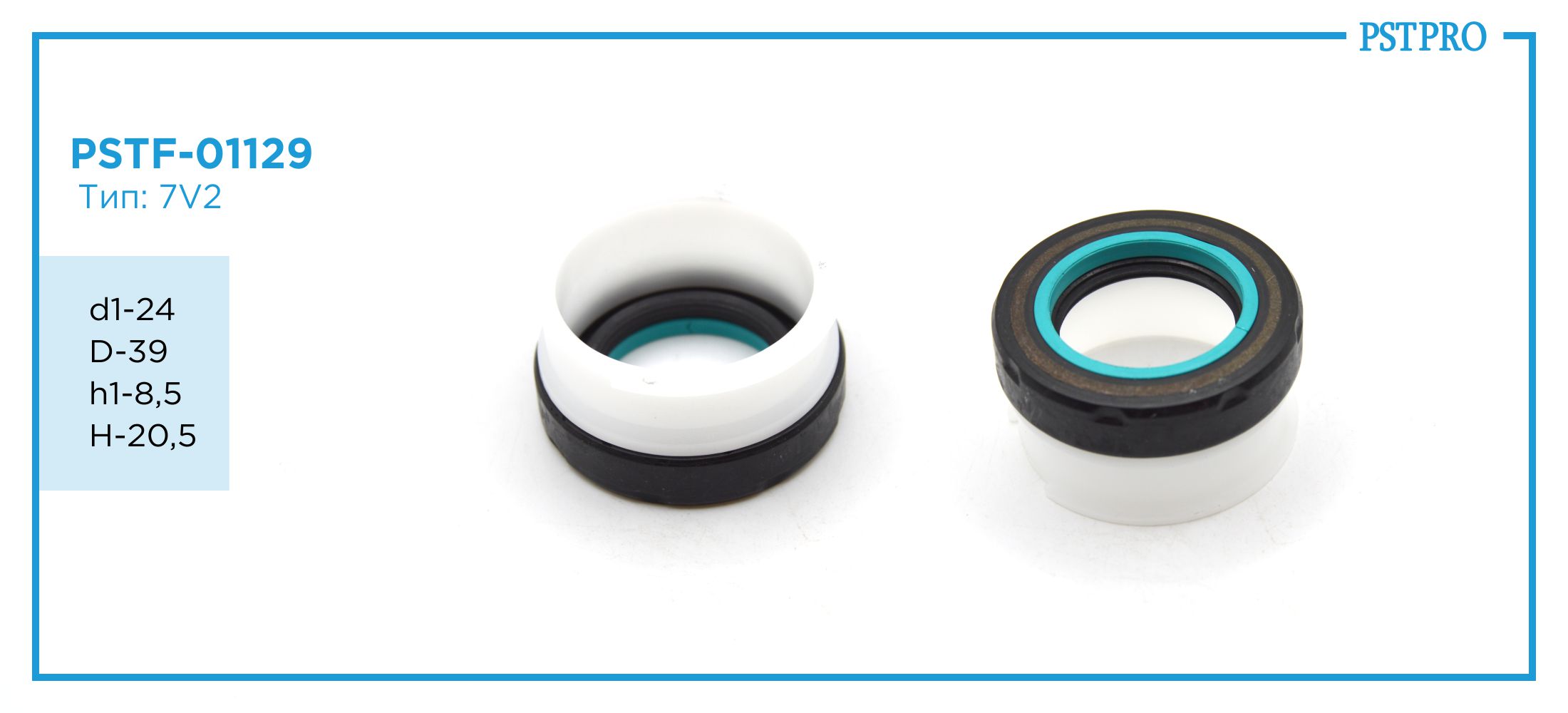 Сальник d1-24 D-39 h1-8,5 H-20,5 Тип: 7V2