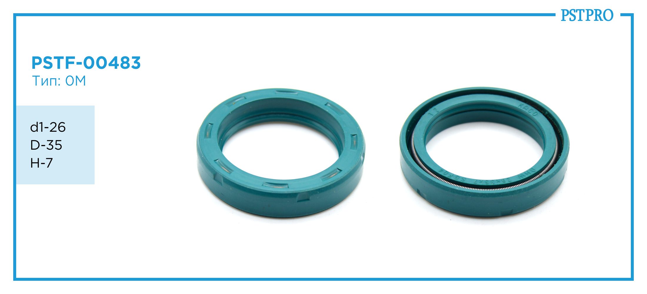 Сальник d1-26 D-35 H-7 Тип: 0M