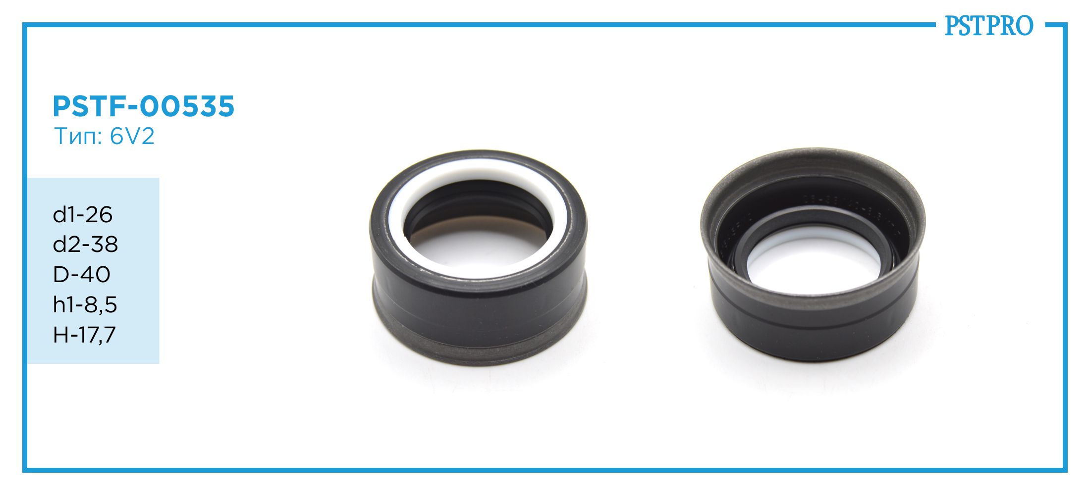 Сальник d1-26 d2-38 D-40 h1-8,5 H-17,7 Тип: 6V2