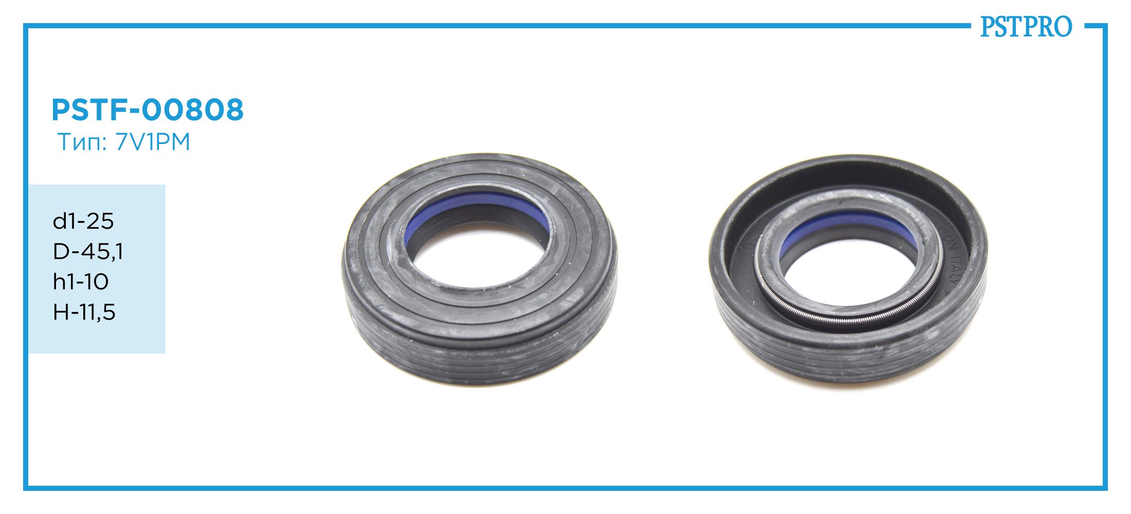 Сальник d1-25 D-45,1 h1-10 H-11,5 Тип: 7V1PM