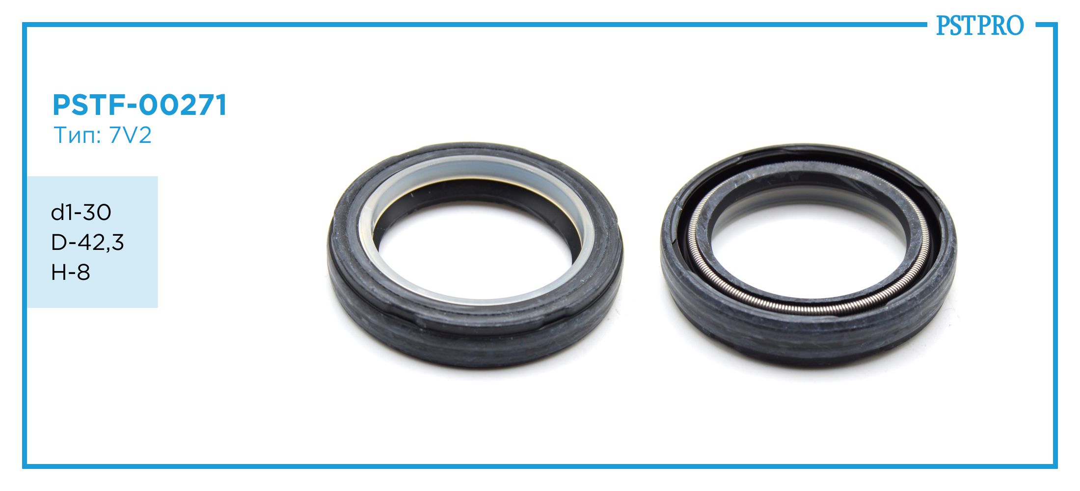 Сальник d1-30 D-42,3 H-8 Тип: 7V2