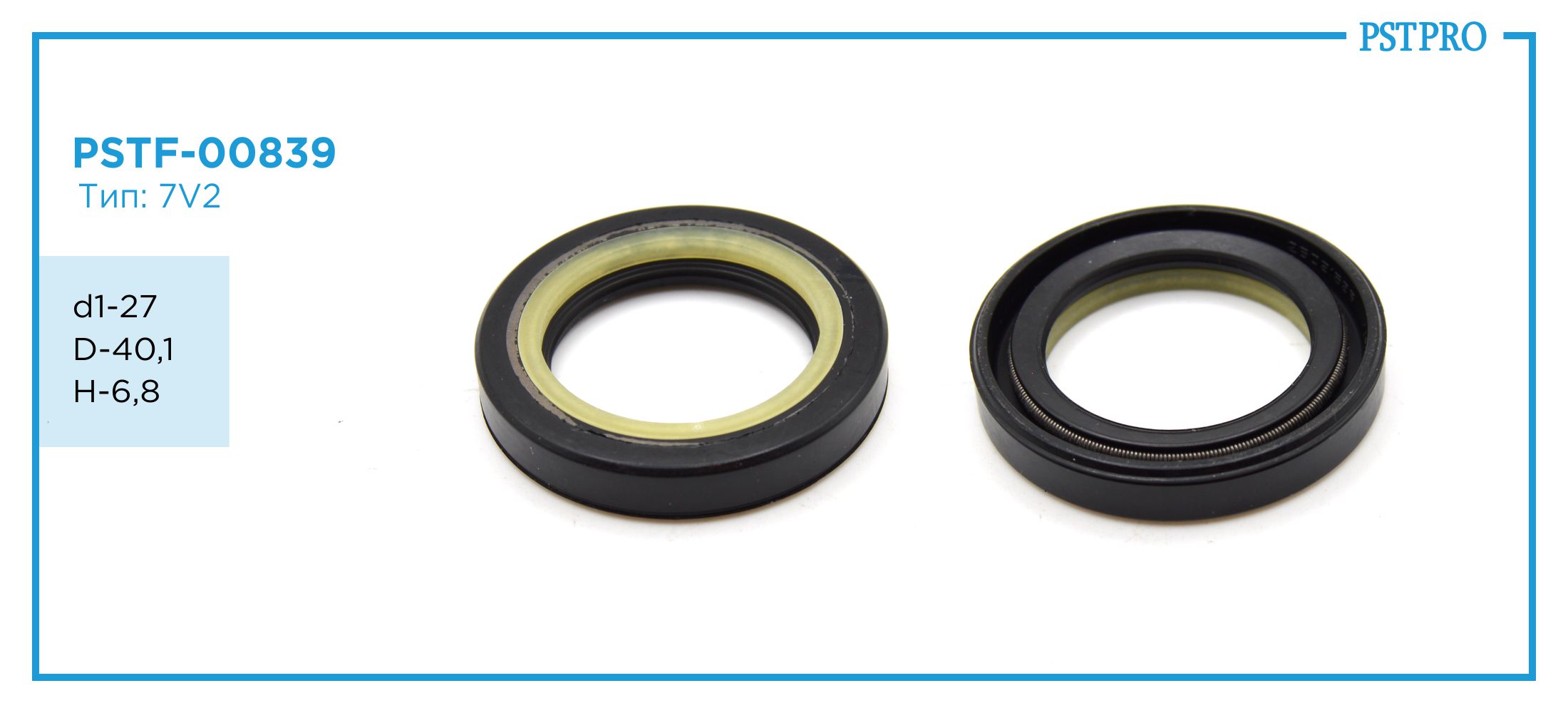 Сальник d1-27 D-40,1 H-6,8 Тип: 7V2
